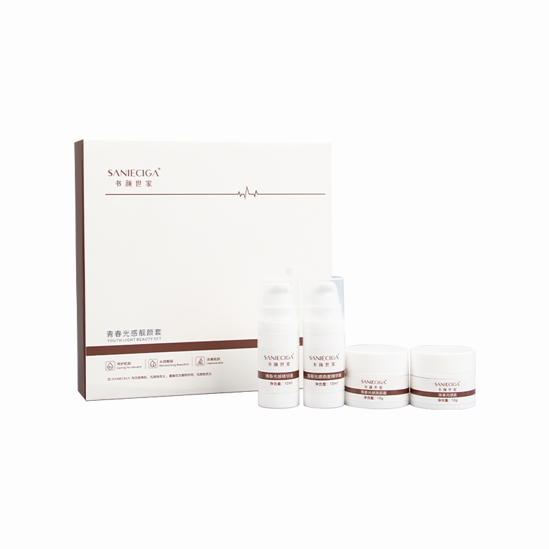 青春光感靓颜套