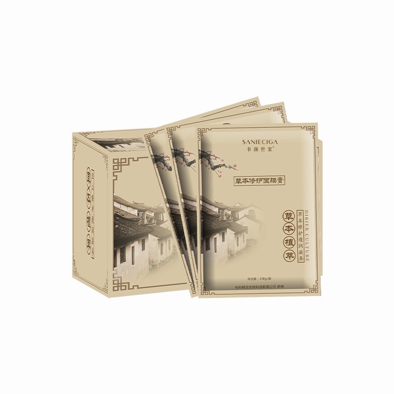 草本修复面膜膏