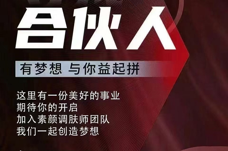 轻医美风潮正盛，选对品牌是关键