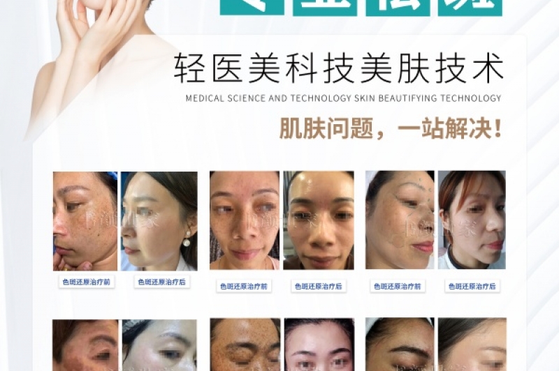 以佛心做产品，以医理研配方