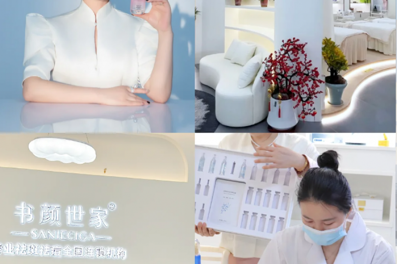 专业赋能，成就卓越事业