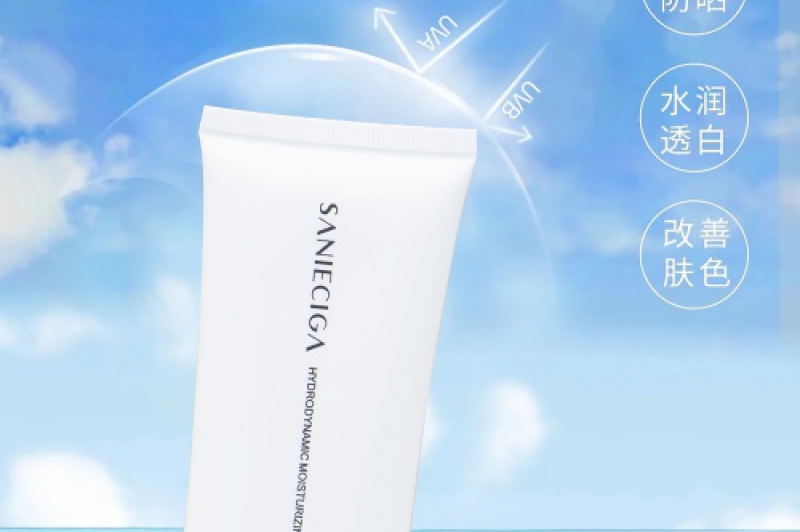 宁可一日无妆，不可一日无防护